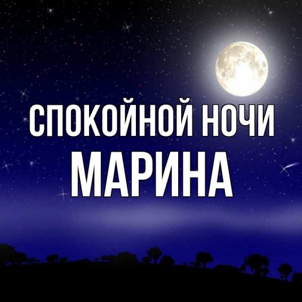 Марин из аниме сна