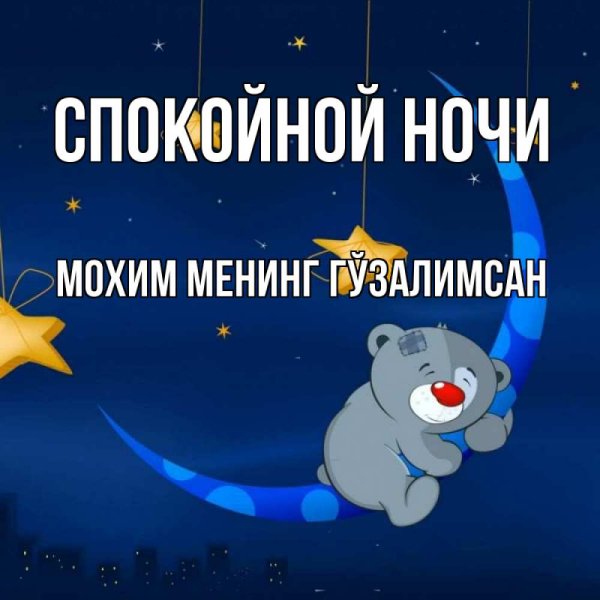 Действуй, Марина картинка
