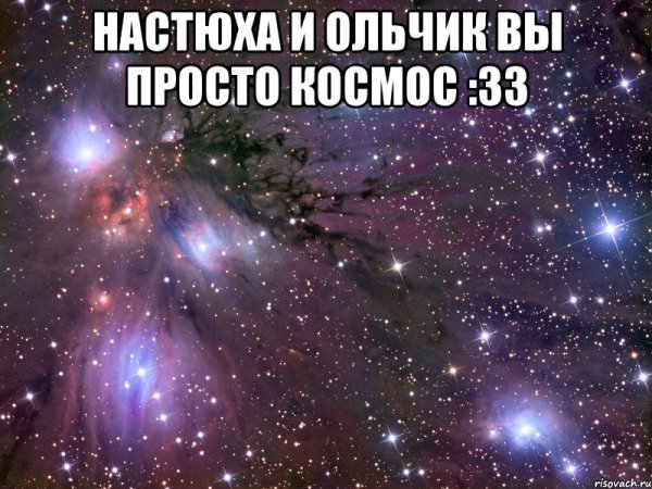 Спокойной ночи Танюша