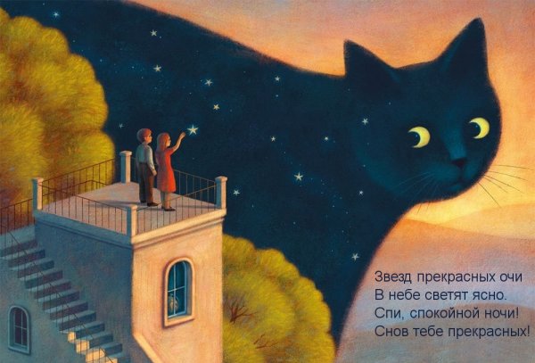 Паоло Доменикони