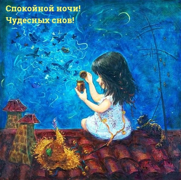 Екатерина Дудник картины ночь
