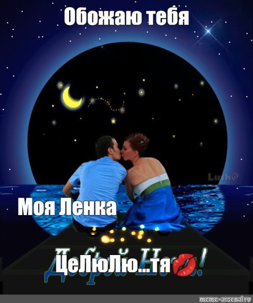 Спокойной ночи мама картинки красивые