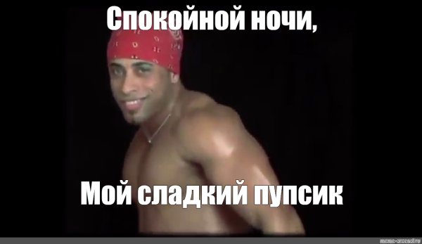 Рикардо Милос