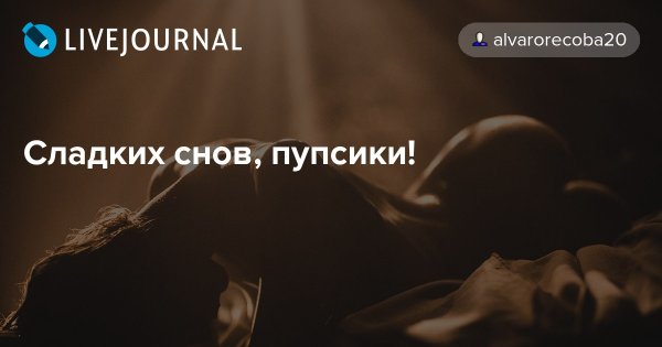 Пупсик картинки смешные