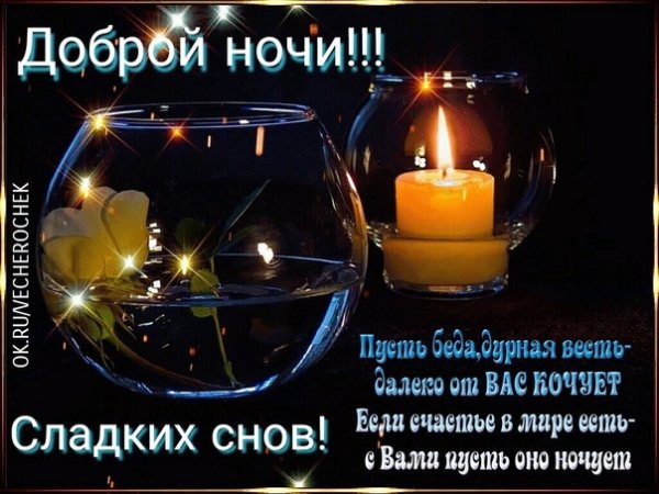 Пусть тебе снятся сладкие сны