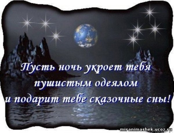 Луна картинки