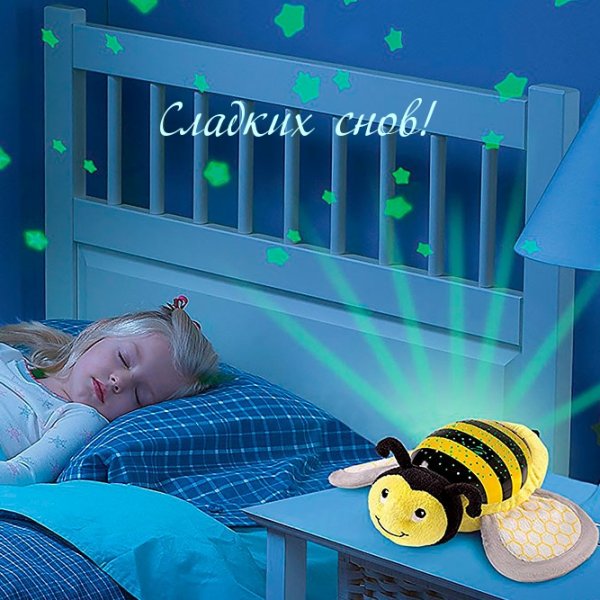 Сладких снов