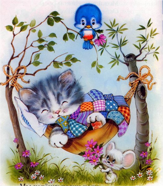 Спокойной ночи зверюшки