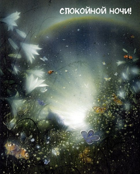 Художник и иллюстратор Friedrich Hechelmann