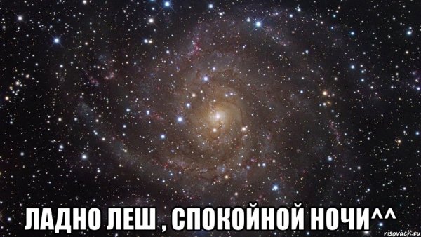 Лёша люблю тебя картинки