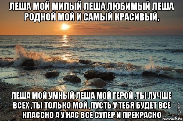 Пожелания спокойной ночи