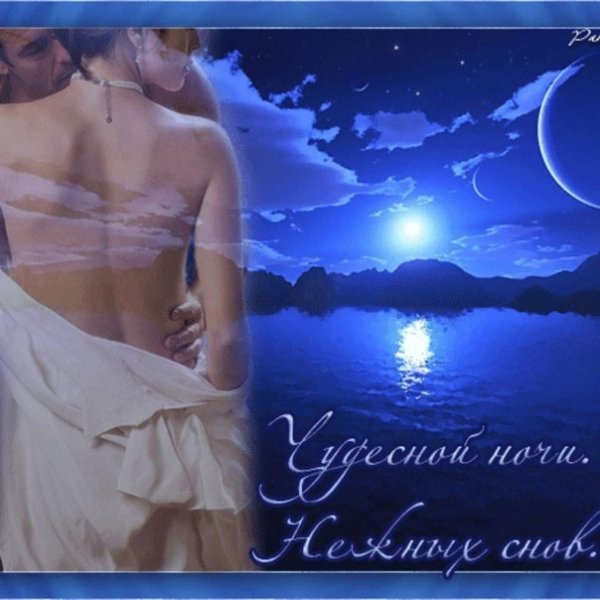 Волшебных снов мужчине