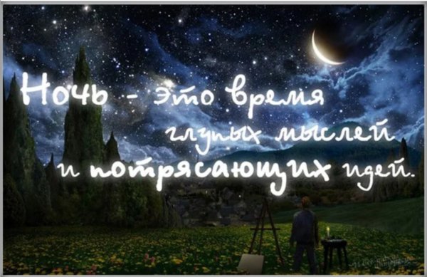 Приснись мне милый