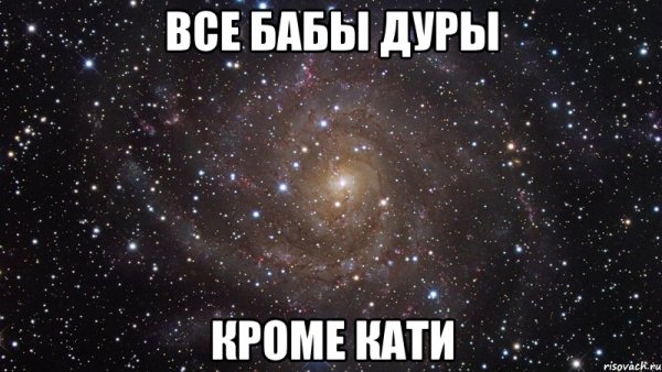 Сладких снов Настя
