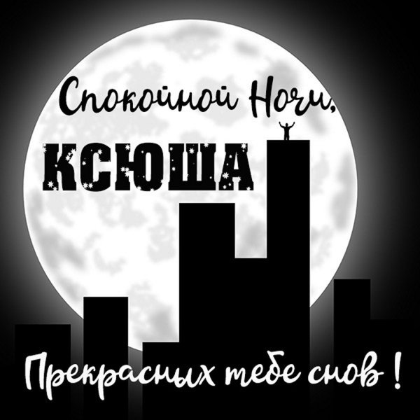 Спиральная Галактика Андромеды