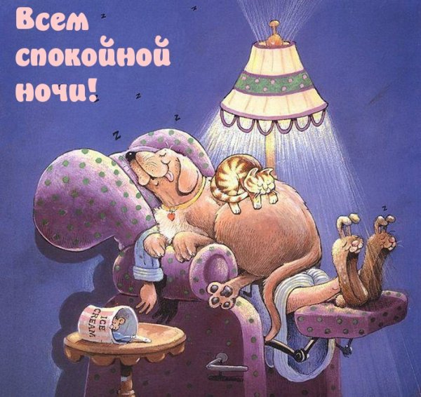 Забавные коты - художник Gary Patterson