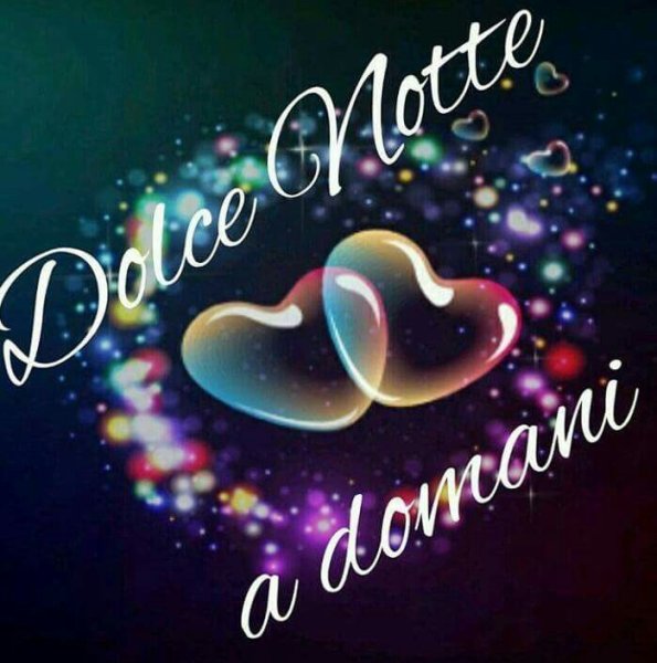 Спокойной ночи на французском языке