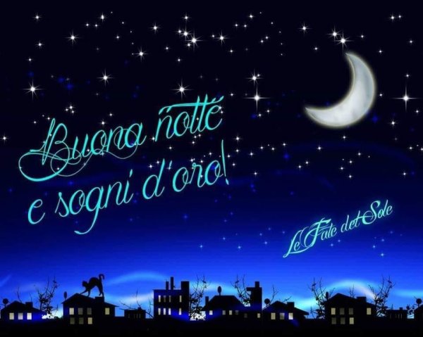 Спокойной ночи на французском языке