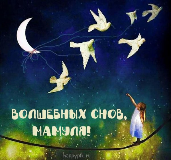 Кристиан Шлое Луна