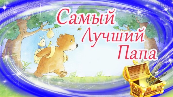 Фото спокойной ночи