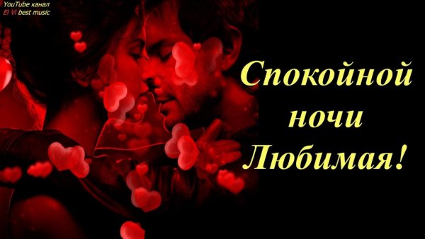 Зоя Петровна спокойной ночи