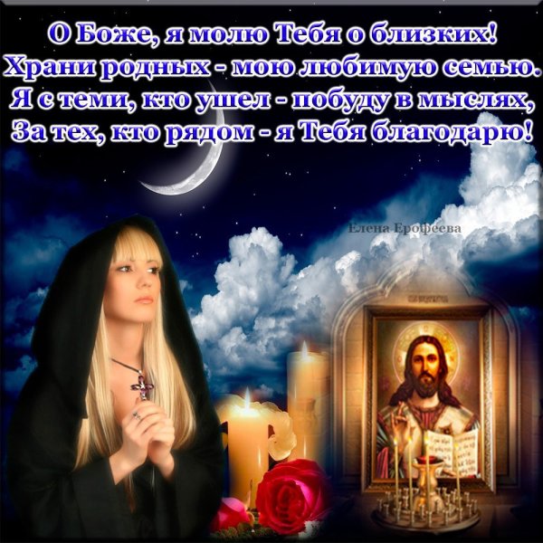 Уткнувшись носом в богово