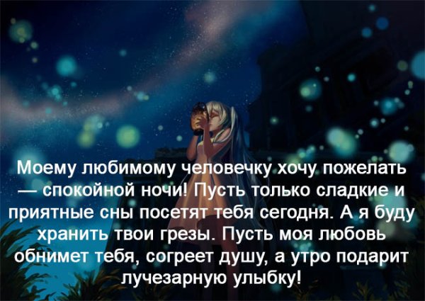 Зоя Петровна спокойной ночи
