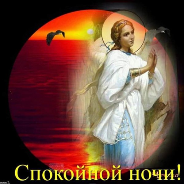 Ангела ко сну