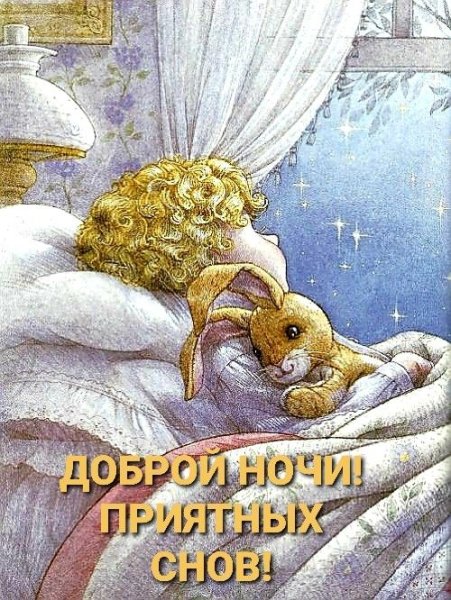 Медвежонок в кроватке