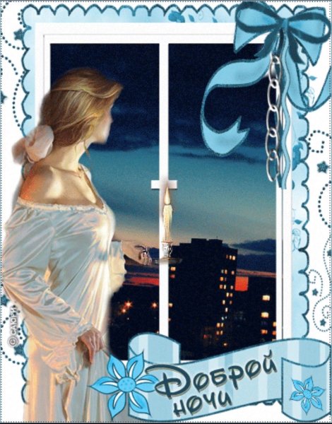 . Художник : Arlene Graston в ночь лунное