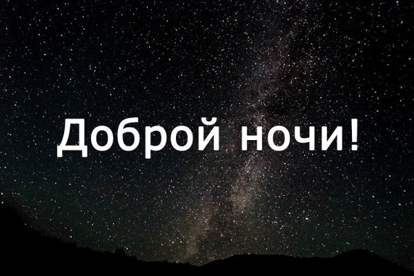 Сладких снов