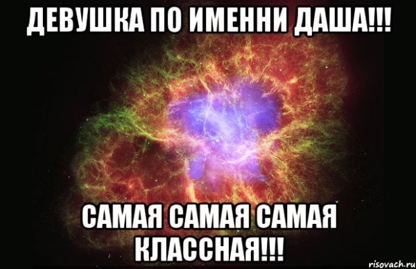 Пожелания спокойной ночи