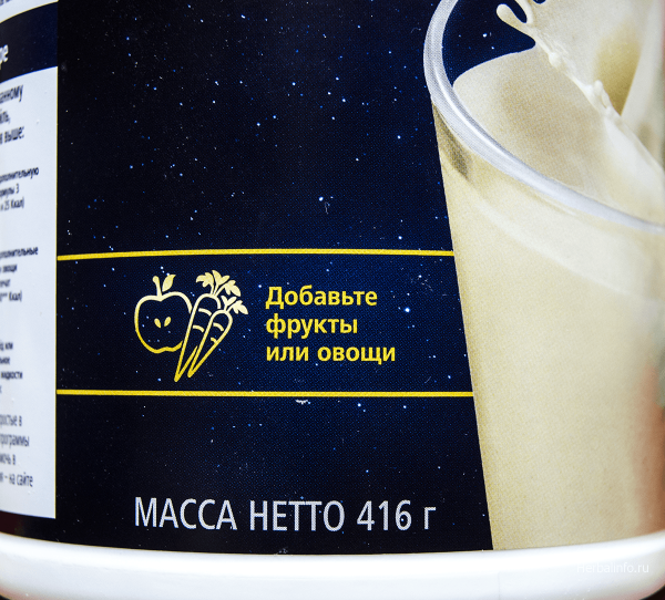 Спокойной ночи-красивая картинка Гербалайф