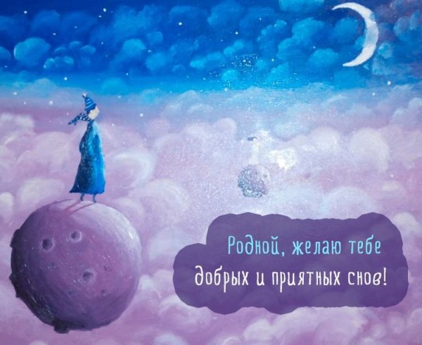 Кровать вид сверху