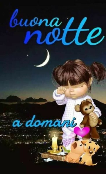 Buona notte открытки на итальянском