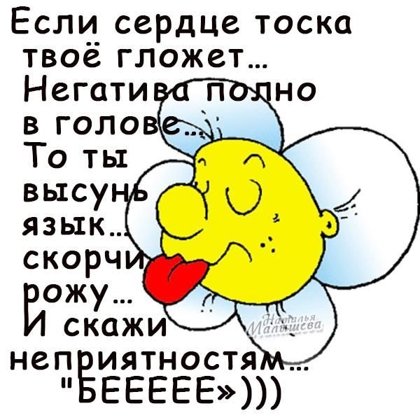 Открытки не грусти я рядом