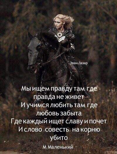 Эван Лазар картинки с добрым