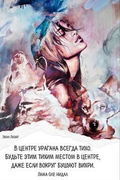 Доброй ночи с читами в картинках ретро Эван Лазар