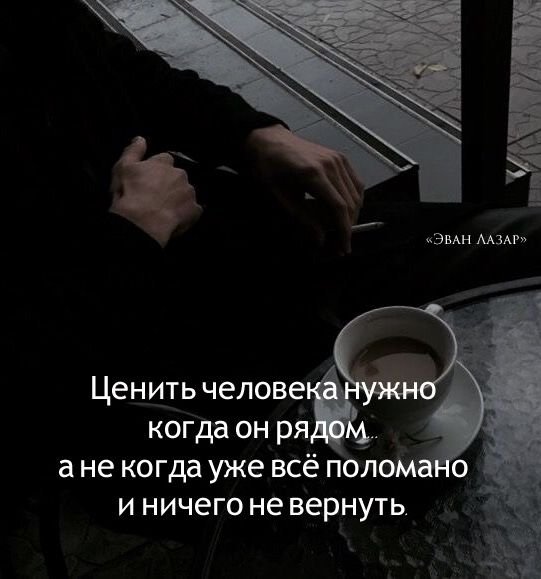 Лазар таблетки