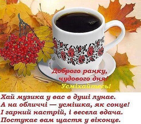 Доброго зимового ранку