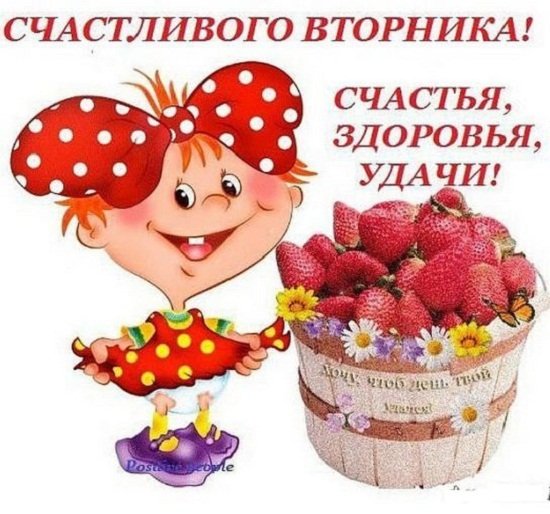 Открытки на каждый день