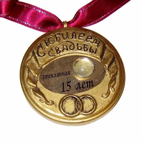 Картинки 15 лет свадьбы (65 фото)