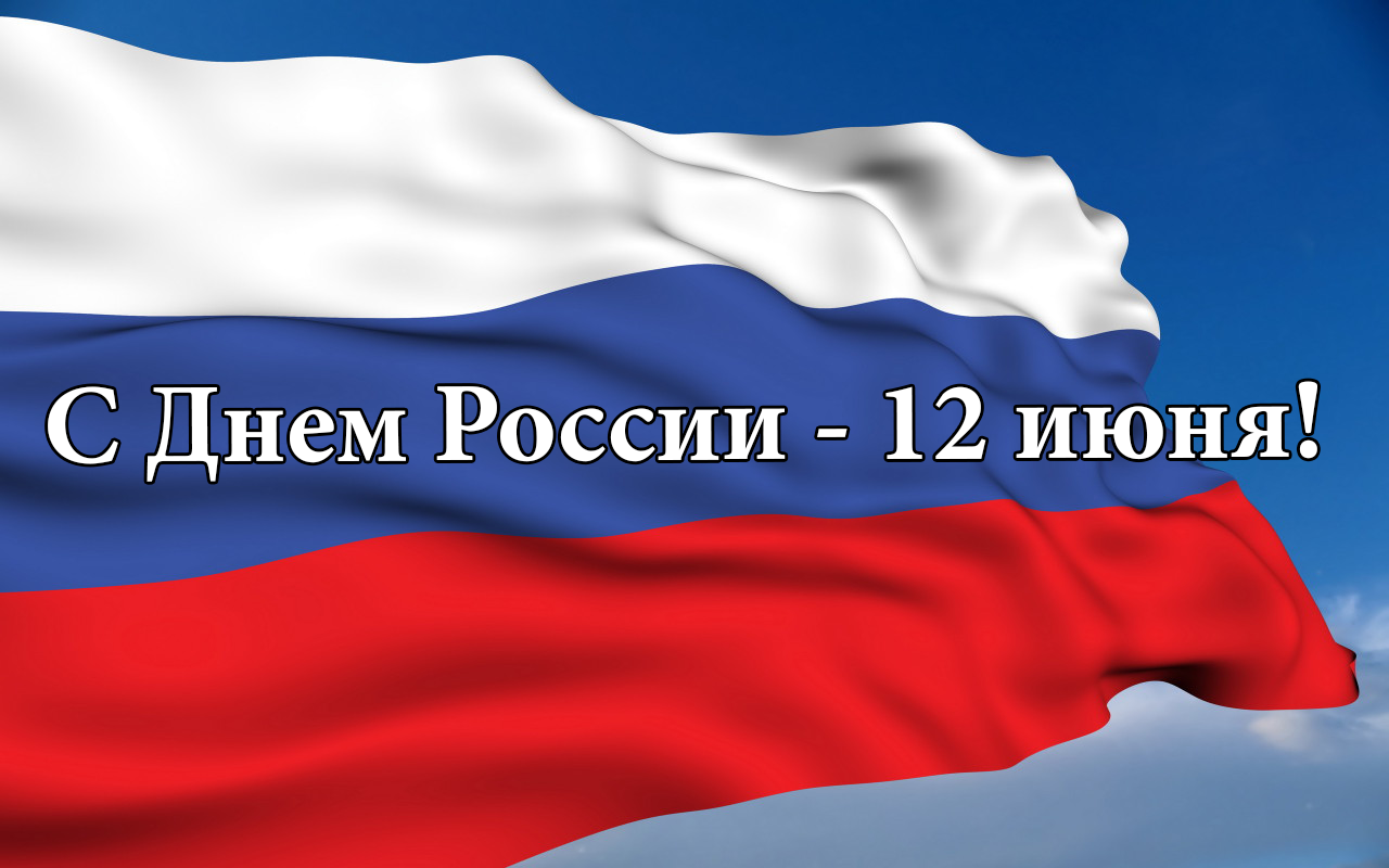 Праздники сегодня в россии 21 апреля
