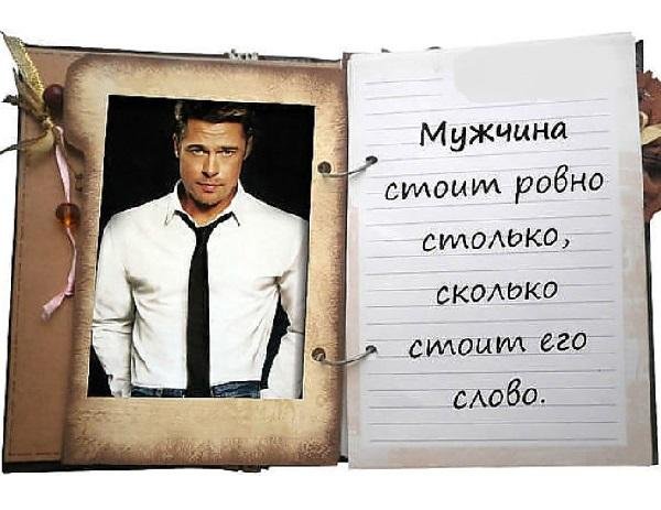 Жескость это черта характера