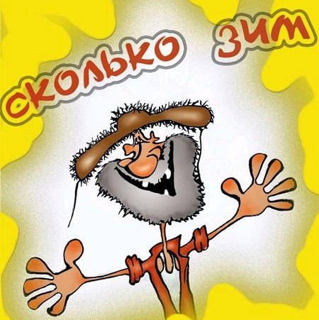 Привет картинки