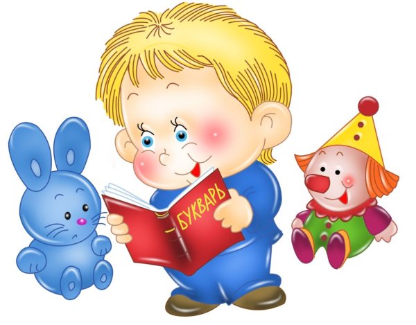 Клипарт дети на прозрачном фоне