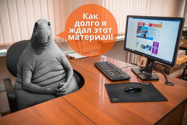 Ждун стикер