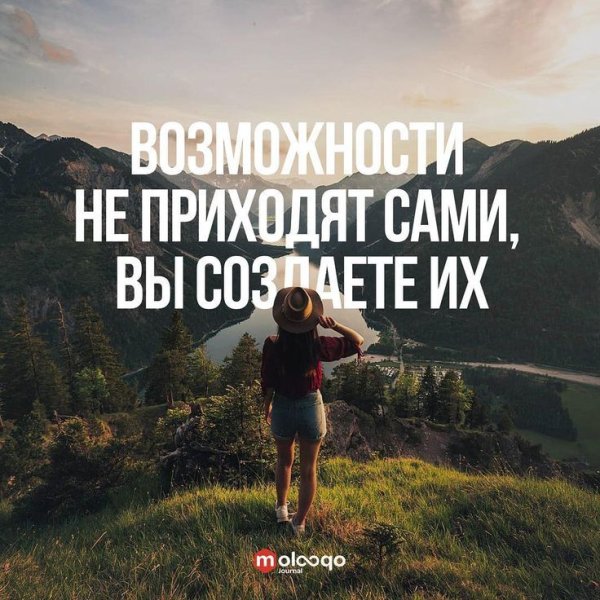 Цитаты для успеха и достижения целей