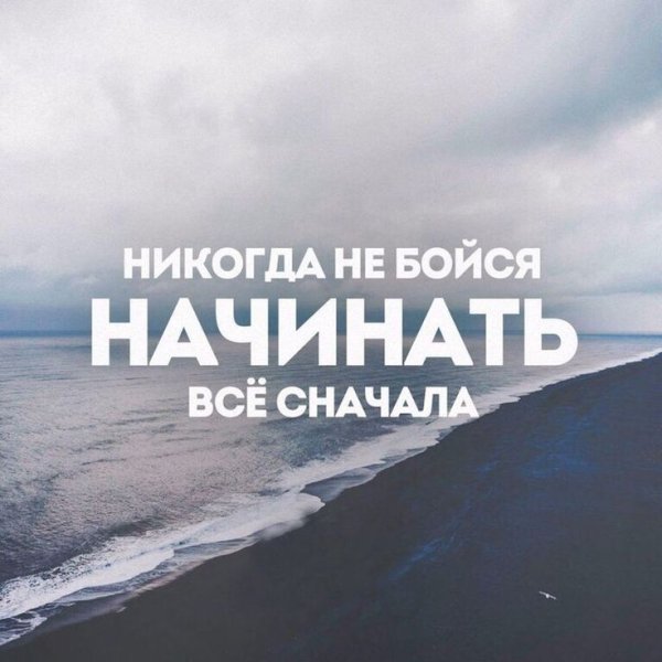Мотивация цитаты