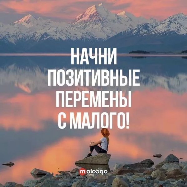 Цитаты про цель